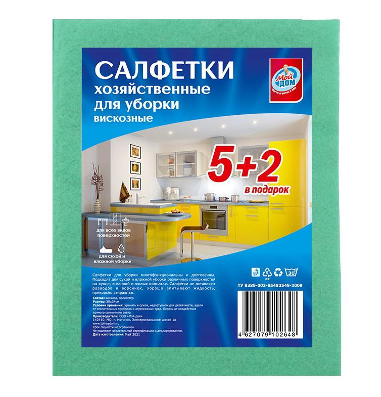 Салфетки Мой Дом для влажной уборки вискозные 30х34 см 7 штук, флоу-пак