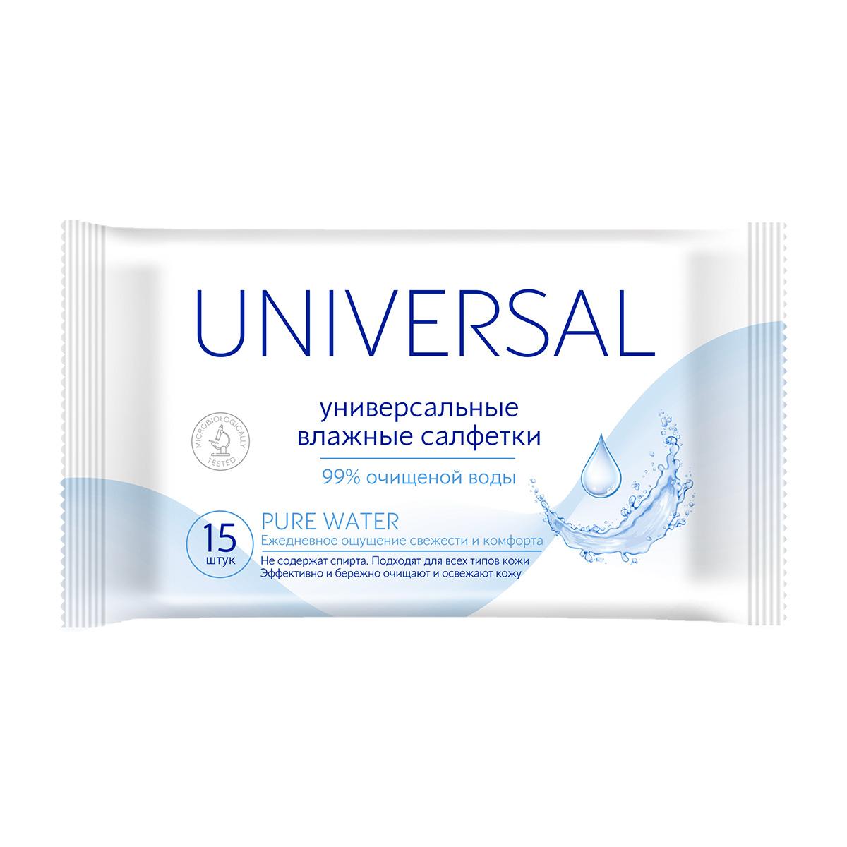 Влажные салфетки UNIVERSAL PURE WATER № 15 универсальные, флоу-пак