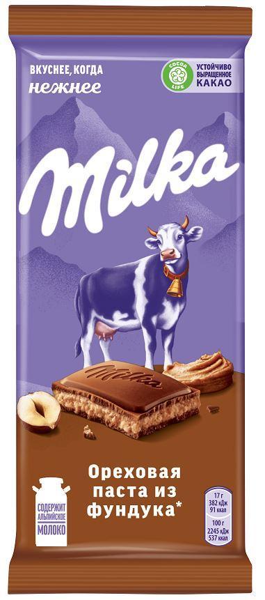 Шоколад Milka молочный с ореховой начинкой 85 гр., флоу-пак