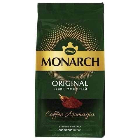 Кофе MONARCH ORIGINAL молотый 230 гр., флоу-пак