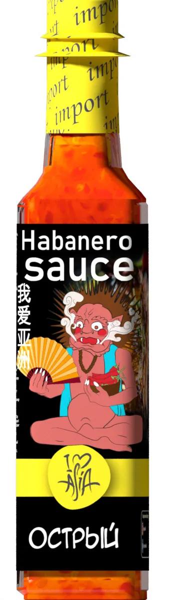 Соус I Love Asia Habanero острый 250 мл., стекло