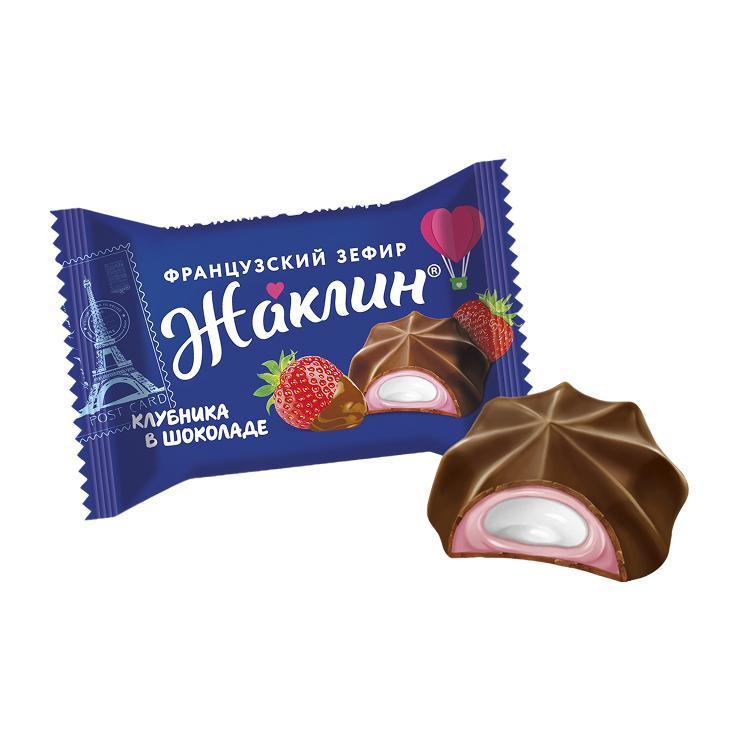 Конфеты Славянка Жаклин французский зефир со вкусом клубники в шоколаде 1 кг., флоу-пак