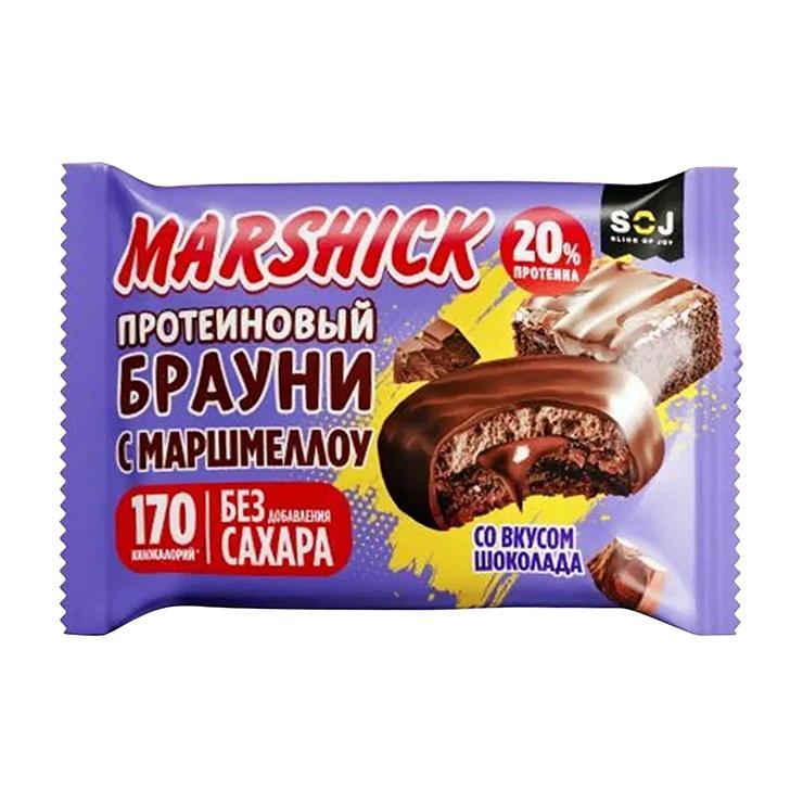Печенье протеиновое MARSHICK брауни глазированное без сахара 53 гр., флоу-пак