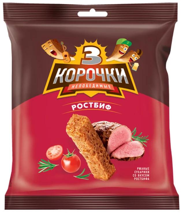 Сухарики 3 корочки ростбиф 40 гр., флоу-пак