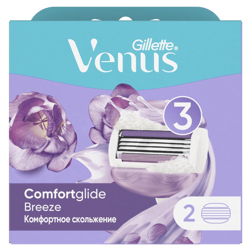 Cменные кассеты для бритья Gillette Venus Breeze cо встроенными подушечками с гелем 2 шт., картон
