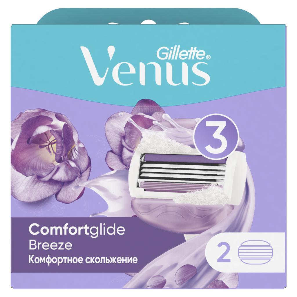 Cменные кассеты для бритья Gillette Venus Breeze (cо встроенными подушечками с гелем), 2 шт