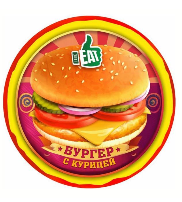 Бургер с курицей, Великоросс 185 гр., ПЭТ