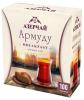 Чай Azercay tea Армуду Черный Breakfast 100 пак. х 1,6 гр., картон