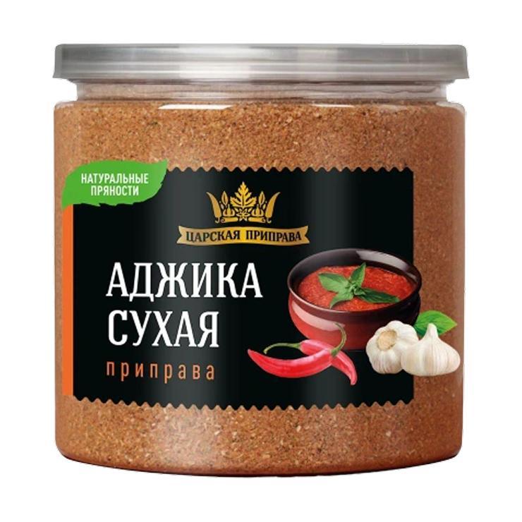 Приправа Царская Приправа аджика сухая 290 гр., пластиковая упаковка