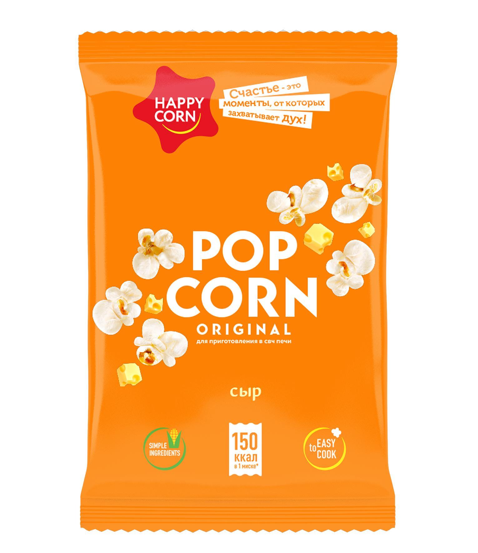 Попкорн Happy Corn сыр для приготовления в СВЧ 100 гр., флоу-пак