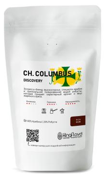 Кофе в зернах свежеобжаренный KINGFLOYD CH. COLUMBUS DISCOVERY, 250 гр., пакет с клапаном