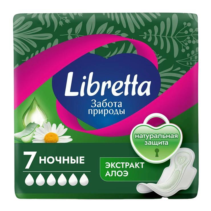 Прокладки женские гигиенические Libretta забота природы ночная защита 7 шт., флоу-пак
