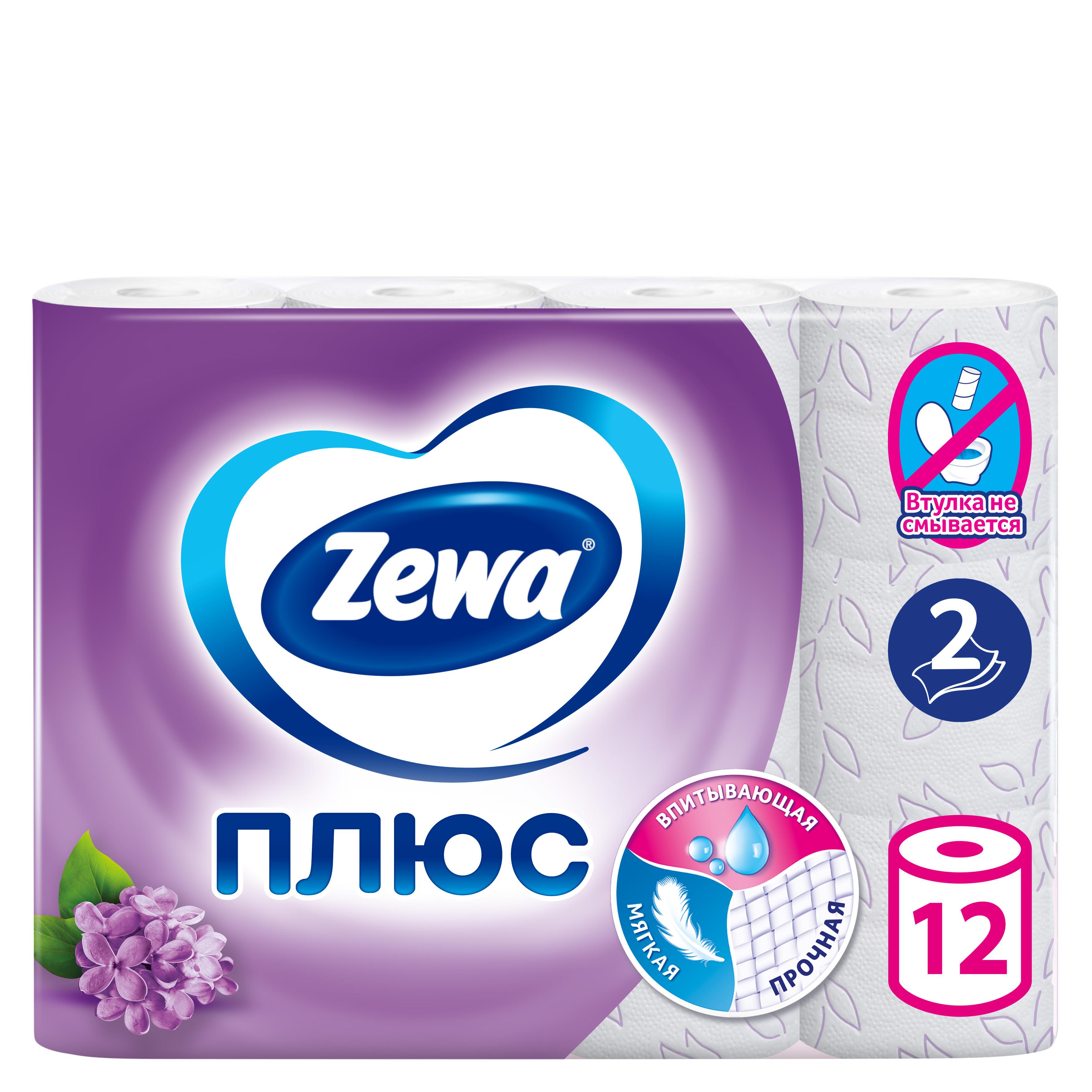 Туалетная бумага Zewa плюс 2-слойная сирень 12 рул., пакет