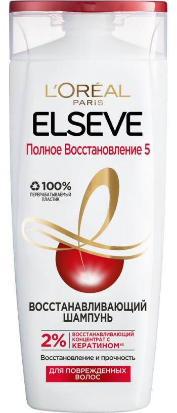 Шампунь Elseve Полное восстановление 5 с экстрактом календулы 250 мл., флакон