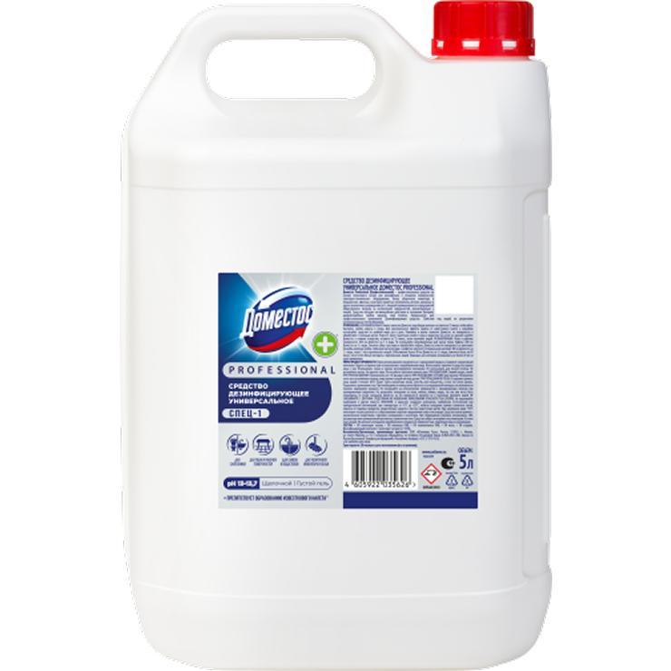 Универсальное дезинфицирующее чистящее средство СПЕЦ-1 Доместос Professional 5 л., канистра