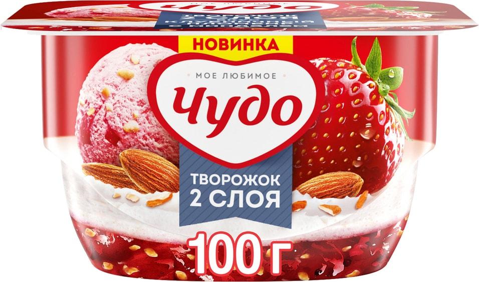 Десерт творожный Чудо Клубничный пломбир-миндаль 100 гр., ПЭТ