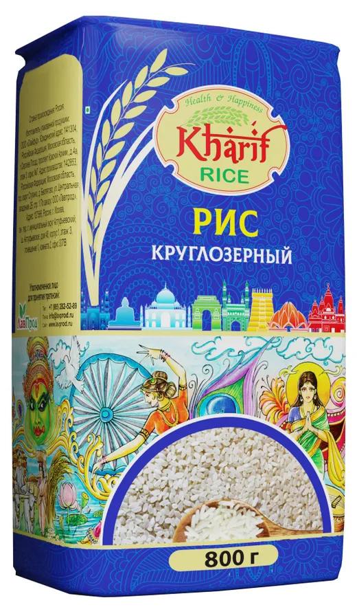 Рис Kharif круглозерный 800 гр., обертка