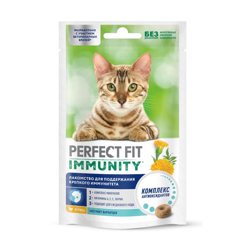 Лакомство Perfect Fit Immunity для кошекдля поддержания иммунитетаурицей и экстрактом бархатцев 50 гр., дой-пак