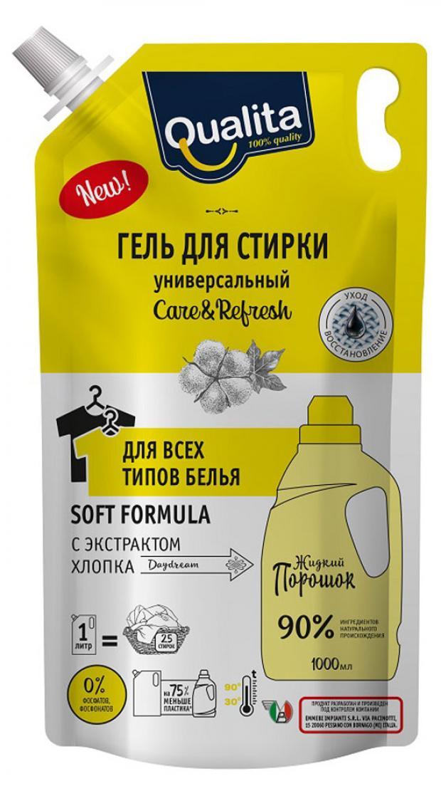 Гель для стирки Qualita Универсальный 1 л., дой-пак