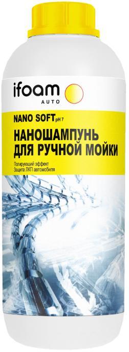 Наношампунь IFoam Nano Soft для ручной мойки 1 л., ПЭТ