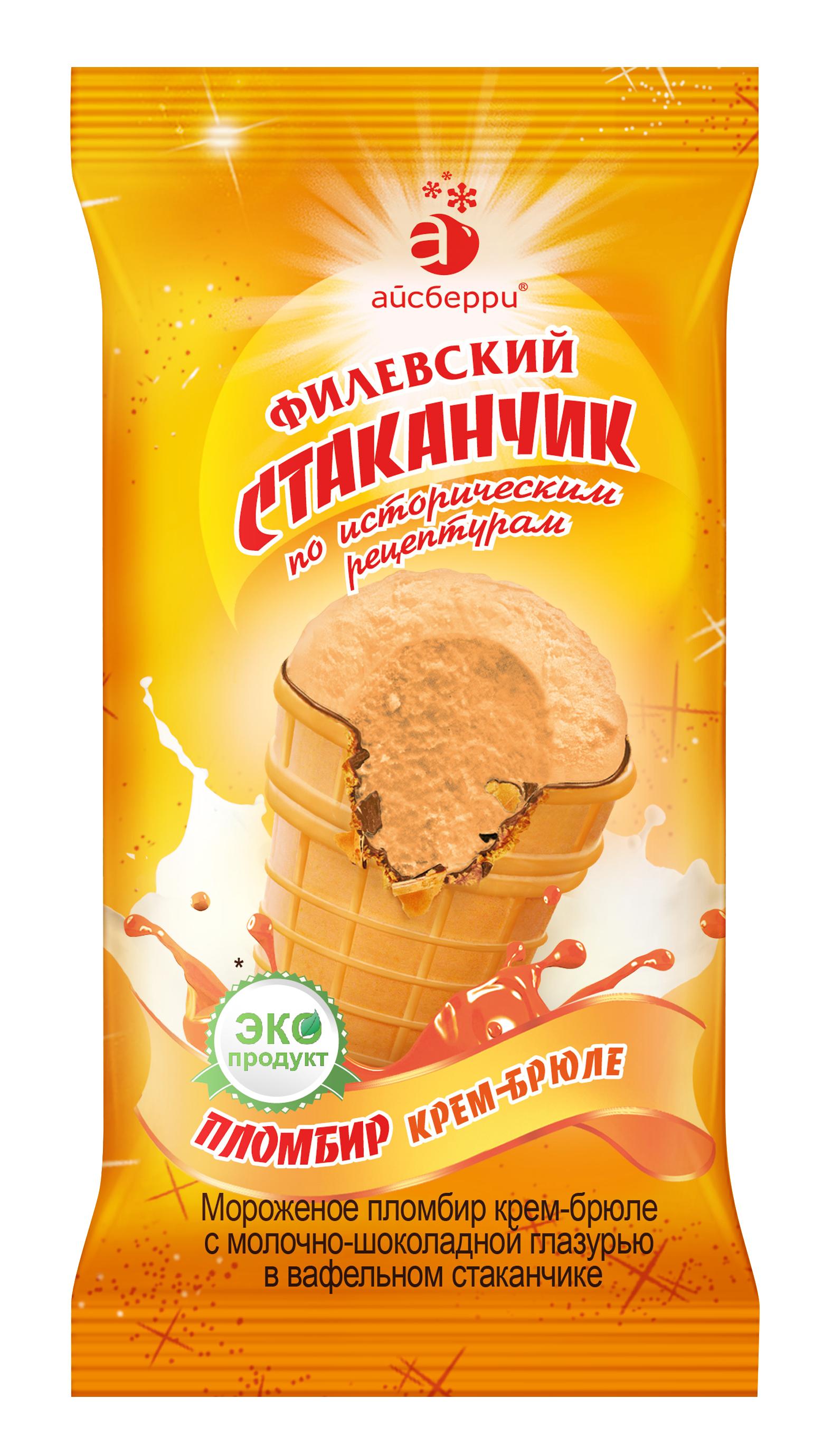 Мороженое Филевское пломбир крем-брюл молочно-шоколадная глазурь вафельный стакан 100 гр., флоу-пак