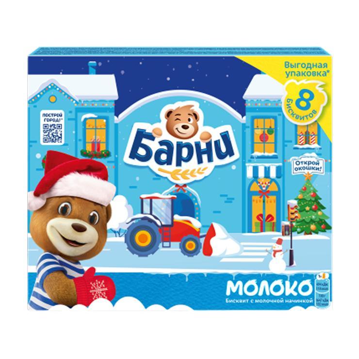 БАРНИ МЕДВЕЖОНОК пирожное бисквитное молоч 8х30г НГ
