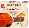 Галеты от Ильиной морковь имбирь, 300 гр., картон