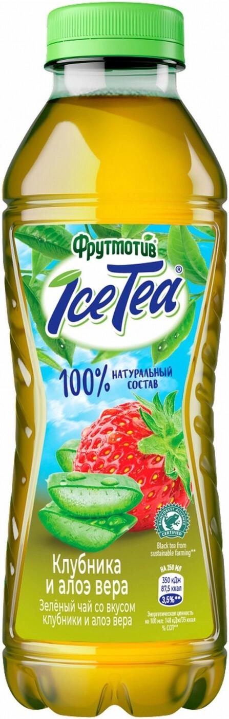 Чай Фрутмотив IceTea клубника   зеленый чай, 500 мл., ПЭТ