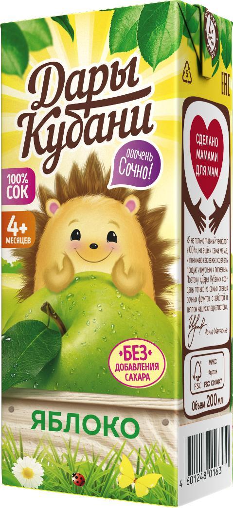 Сок Дары Кубани яблоко 200 мл., тетра-пак