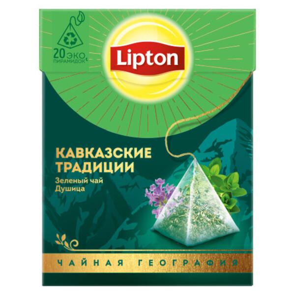 Чай зеленый Lipton Кавказские традиции с душицей и ароматом вишни 20 пирамидок 32 гр., картон