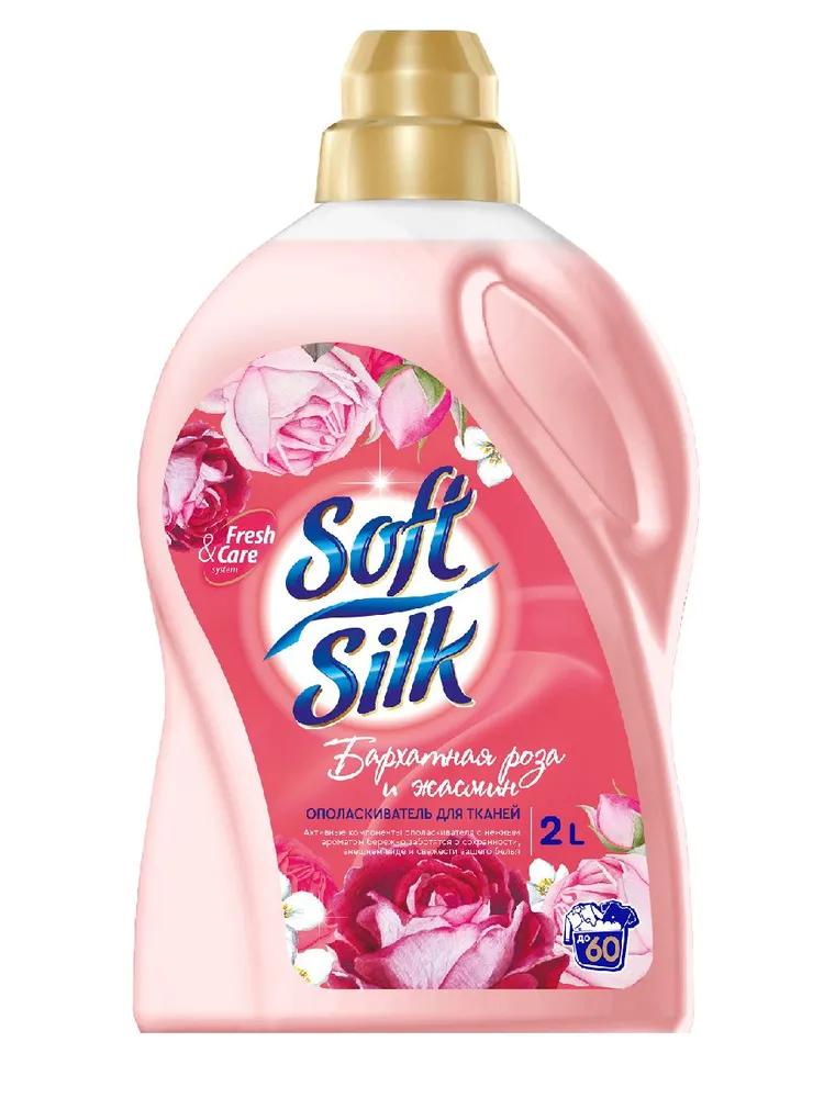 Ополаскиватель для тканей Romax soft silk бархатная роза и жасмин, 2 л., ПЭТ