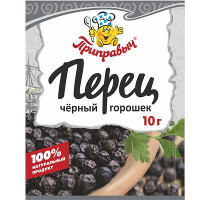 Перец Приправыч черный молотый, 10 гр., ПЭТ