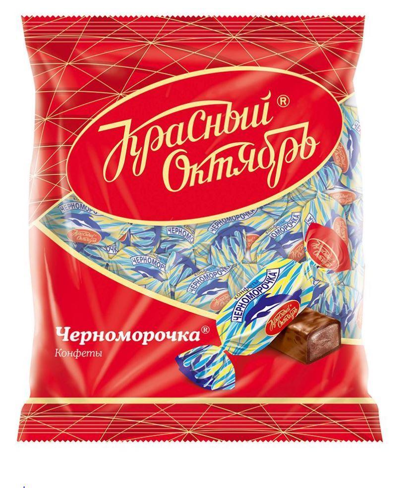 Конфеты Красный Октябрь Черноморочка 250 гр., флоу-пак