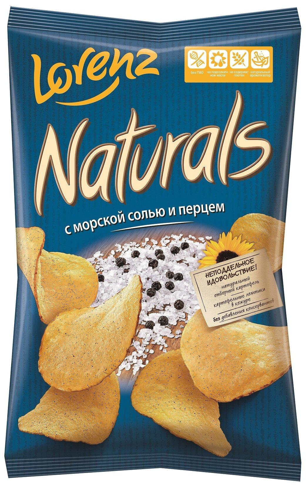 Чипсы Naturals картофельные с морской солью и перцем 100 гр., флоу-пак