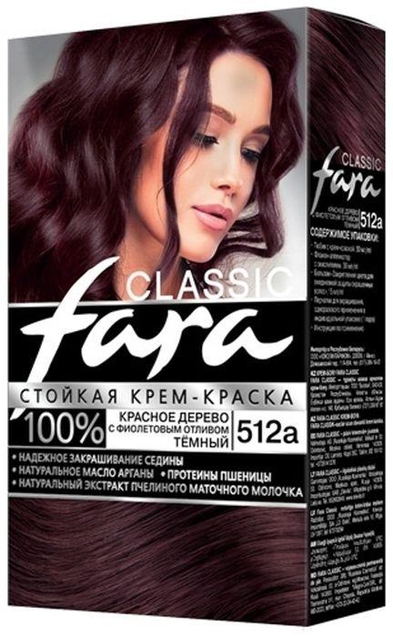 Стойкая крем-краска для волос Fara Classic 512А Красное дерево с фиолетовым отливом тёмный