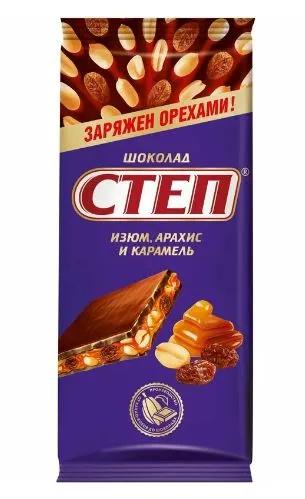 Шоколад Степ изюм арахис карамель 90 гр., флоу-пак