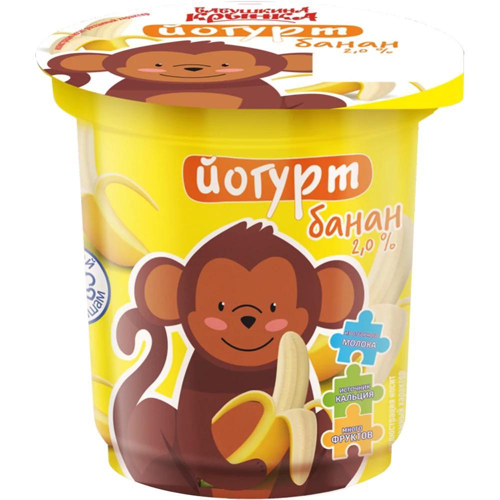 Йогурт детский Бабушкина крынка с наполнителем банан 2% 150 гр., ПЭТ