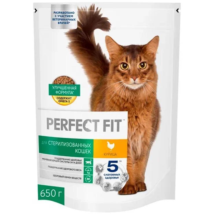 Корм для кошек сухой Perfect Fit стерлизованных курица 650 гр., пакет