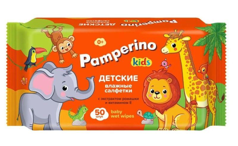 Влажные салфетки Pamperino №130 Kids с ромашкой и витамином Е, флоу-пак