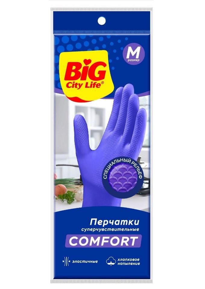 Перчатки латексные BIG CITY life суперчувствительные фиолетовые M 1 шт., пакет
