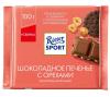 Шоколад Ritter Sport шоколад и шоколадное печенье с орехами, 100 гр., флоу-пак