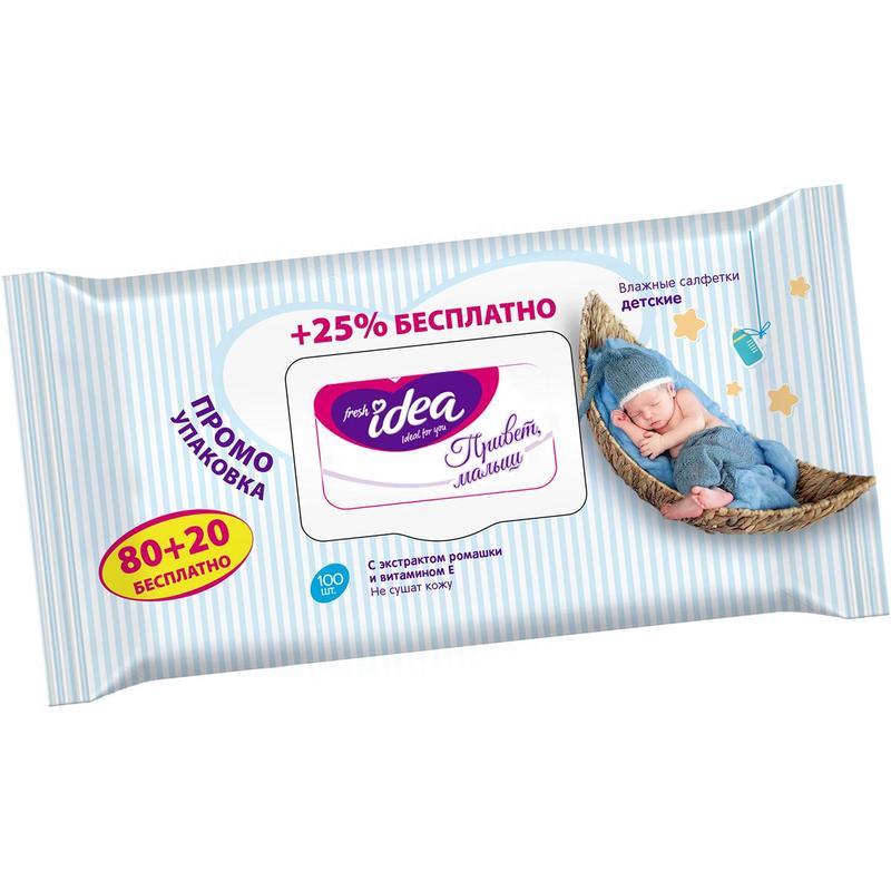 Влажные салфетки детские Привет малыш, Fresh Idea, 50 гр., пластиковая упаковка