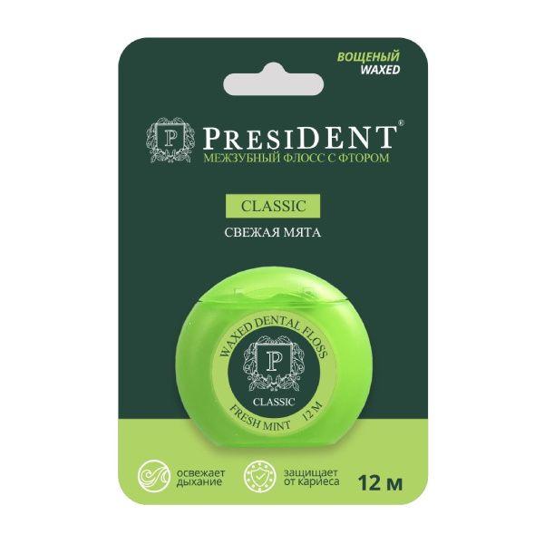 Зубная нить PresiDent Classic мята фтор межзубный флосс вощёный 12 м., блистер
