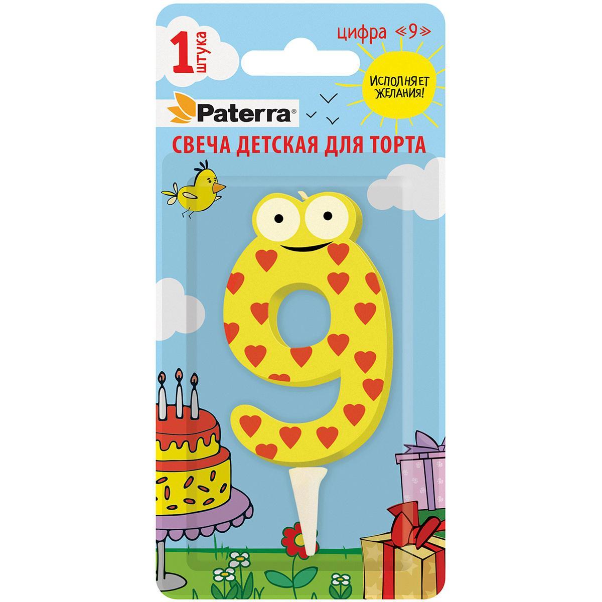 Свеча для торта детская, цифра 9 PATERRA, 16 гр.,  картон