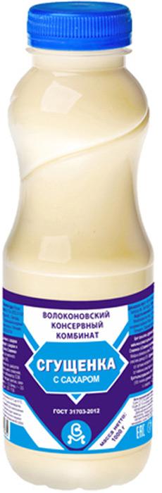 Продукт молокосодержащий Славянка Сгущенка с сахаром,  Волоконовский КК, 1 кг., ПЭТ