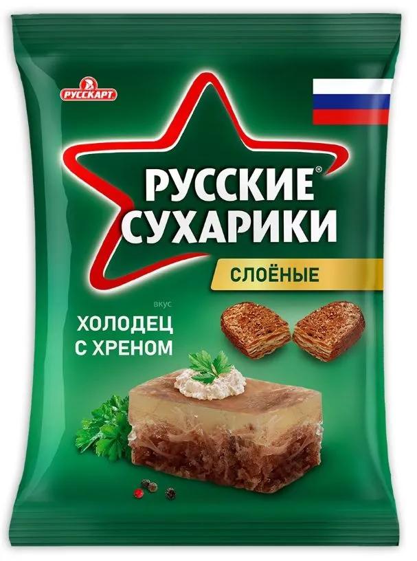 Сухарики Русские Сухарики ржаные слоеные со вкусом холодца и хрена 50 гр., флоу-пак