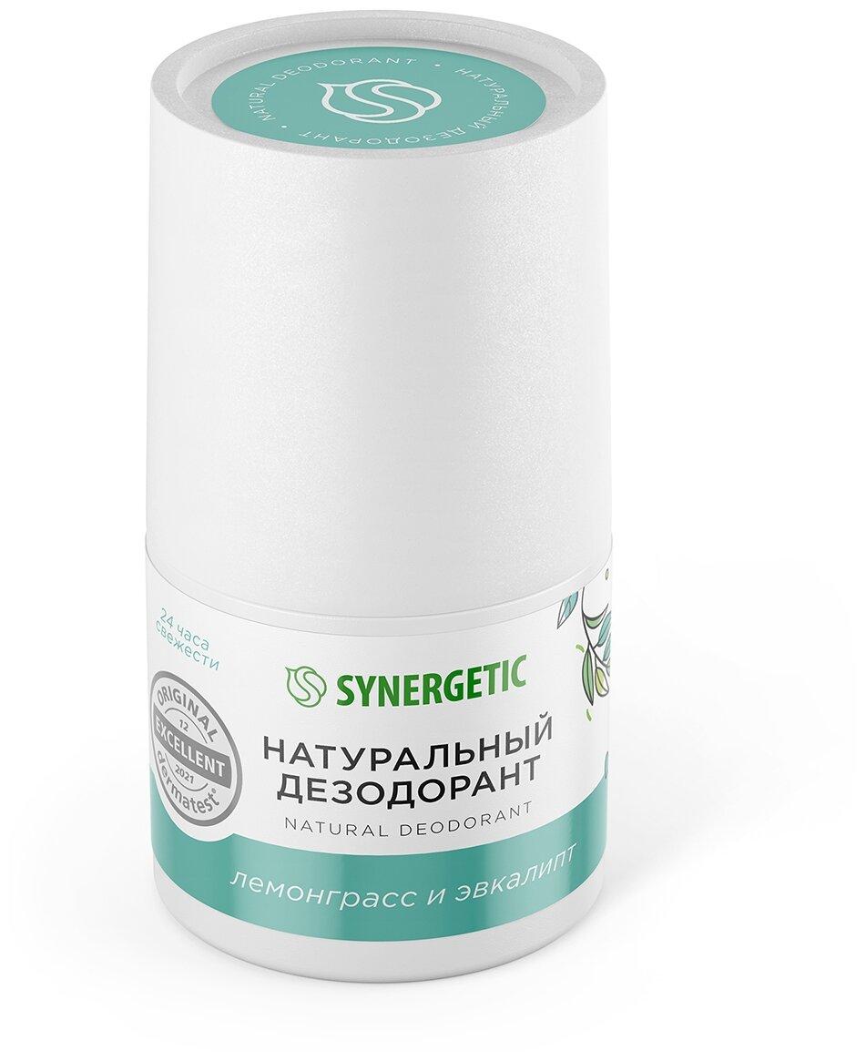 Дезодорант Sinergetic шариковый натуральный лемонграсс и эвкалипт гиппоалергенный не содержит алюминий 50мл., пластик