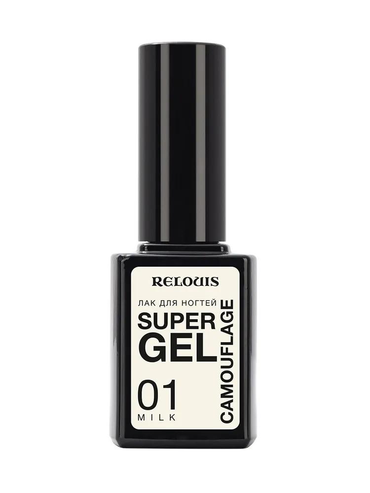 Лак для ногтей Relouis Super Gel Camouflage тон 01 Milk, стекло