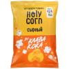 Попкорн Holy Corn сыр, 25 гр., флоу-пак