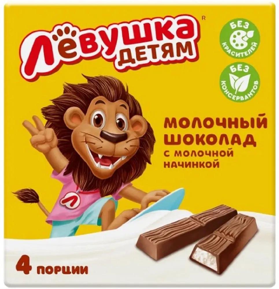 Шоколад Левушка детям молочный с молочной начинкой порционный 50 гр., картон